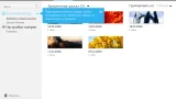 Screenshot #1 - HTC Sync Manager