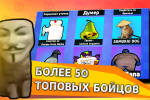 Screenshot #7 - БАБЛ КВАС 2.7.4
