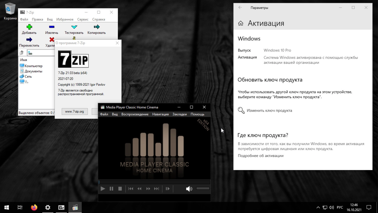 Screenshot #6 - Windows 10 Professional (x64) XE v.4.3.6 by c400''s