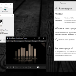 Screenshot #6 - Windows 10 Professional (x64) XE v.4.3.6 by c400''s