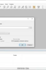 Screenshot #4 - Free Hex Editor Neo 7.40.00.8622 + Portable