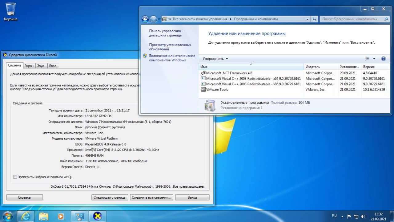 Screenshot #4 - Windows 7 Ultimate SP1 x64 3in1 OEM September 2021 by Generation2