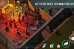 Screenshot #4 - LAST DAY ON EARTH: SURVIVAL 1.43.0