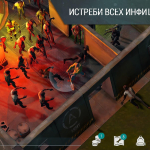 Screenshot #4 - LAST DAY ON EARTH: SURVIVAL 1.43.0