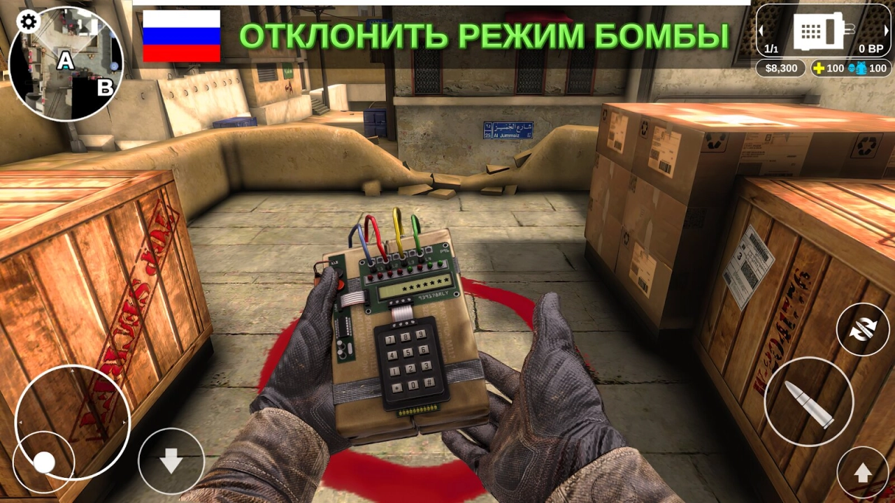Screenshot #3 - COUNTER ATTACK 1.3.13