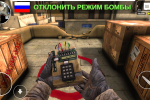 Screenshot #3 - COUNTER ATTACK 1.3.13