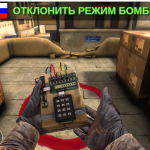 Screenshot #3 - COUNTER ATTACK 1.3.13