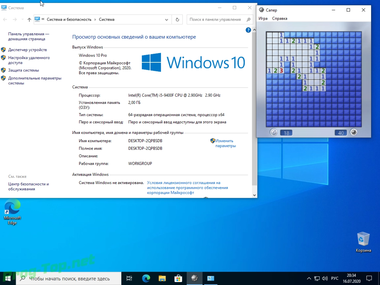Screenshot #9 - Windows 10 2004 (19041.388) 10IN1 AIO by izual
