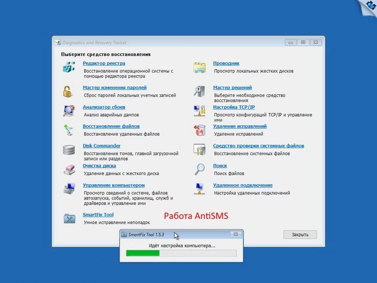 Screenshot #18 - Windows 11 x64 Ru 21H2 4in1 Upd 03.2022 by OVGorskiy