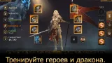 Screenshot #11 - RISE OF FIRSTBORN 2025.10.0