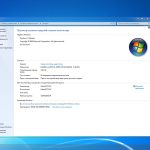 Screenshot #15 - Windows 7 SP1 Ultimate 4 in 1 Full & Lite by Putnik (x86\x64)