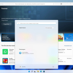 Screenshot #2 - Windows 11 Pro 21H2 22000.675 x64 ru by SanLex [Universal]
