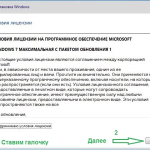 Screenshot #5 - Windows 7 Максимальная Ru x86-x64 w.BootMenu by OVGorskiy 02.2022 1DVD