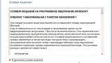 Screenshot #5 - Windows 7 Максимальная Ru x86-x64 w.BootMenu by OVGorskiy 02.2022 1DVD