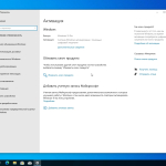 Screenshot #6 - Win10 Pro Full February 2023 22H2 Build 19045.2604 by WebUser