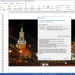 Screenshot #3 - priPrinter Professional 6.9.0.2541 RePack by elchupacabra