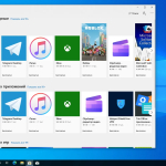 Screenshot #6 - Windows 10 Pro Full by WebUser November 2022