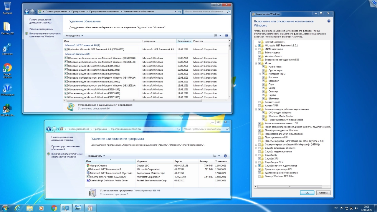 Screenshot #19 - Windows 7 Максимальная Ru x86-x64 w.BootMenu by OVGorskiy 08.2021 1DVD