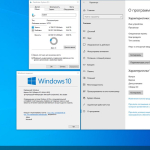 Screenshot #1 - Windows 10 Professional 19044.1202 x64 by Tatata