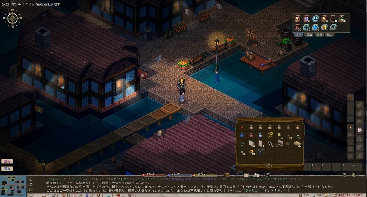 Screenshot #4 - Elin