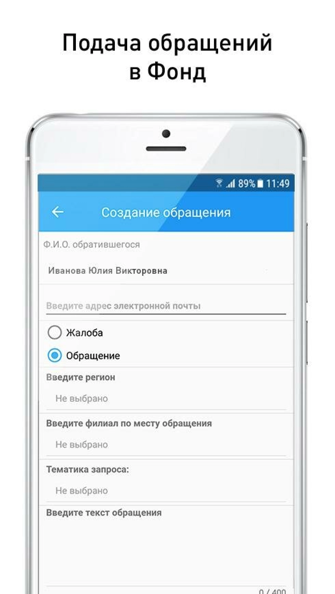 Screenshot #8 - СОЦИАЛЬНЫЙ НАВИГАТОР 3.0.23