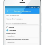 Screenshot #8 - СОЦИАЛЬНЫЙ НАВИГАТОР 3.0.23