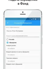 Screenshot #8 - СОЦИАЛЬНЫЙ НАВИГАТОР 3.0.23
