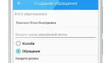 Screenshot #8 - СОЦИАЛЬНЫЙ НАВИГАТОР 3.0.23