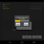 Screenshot #6 - COMMFORT FREE 1.5.61
