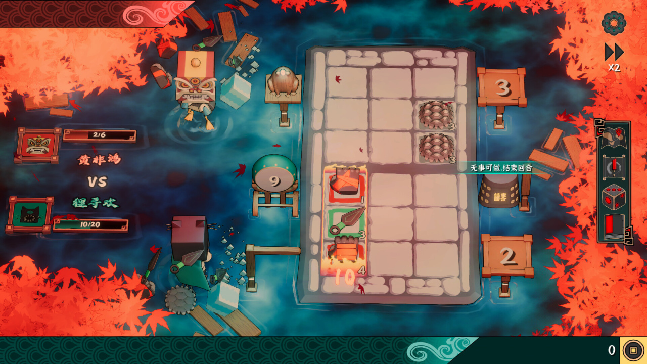 Screenshot #1 - Ultimate Hero