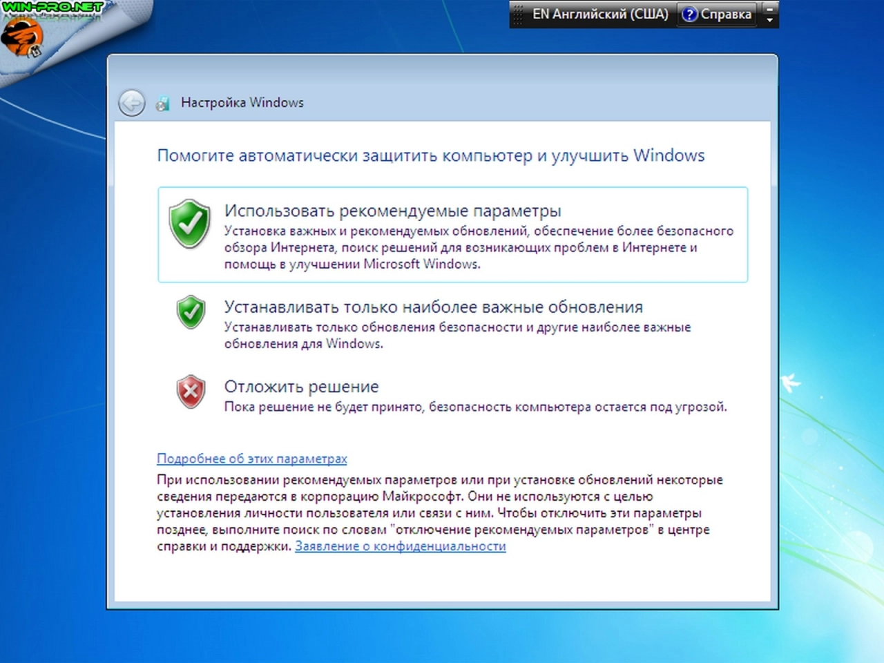 Screenshot #6 - Windows 7 SP1 Ultimate 4 in 1 Full & Lite by Putnik (x86/x64)