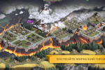 Screenshot #1 - ARKHEIM - REALMS AT WAR 3.8.238