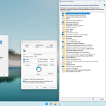 Screenshot #4 - Windows 11 22H2 x64 Rus by OneSmiLe [22621.1020]