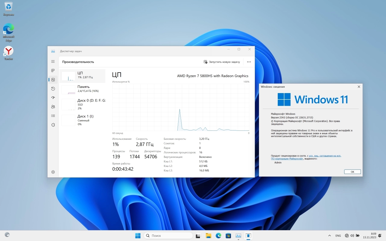 Screenshot #2 - Windows 11 Pro 23H2 Build 22631.2715 Full November 2023