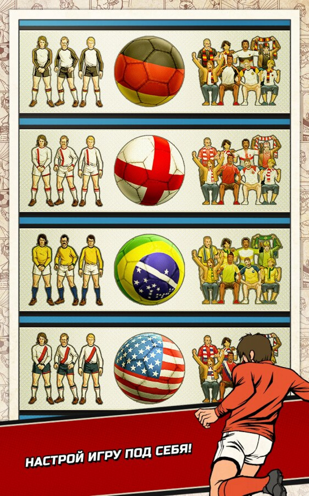 Screenshot #10 - FLICK KICK FOOTBALL KICKOFF 1.16.0