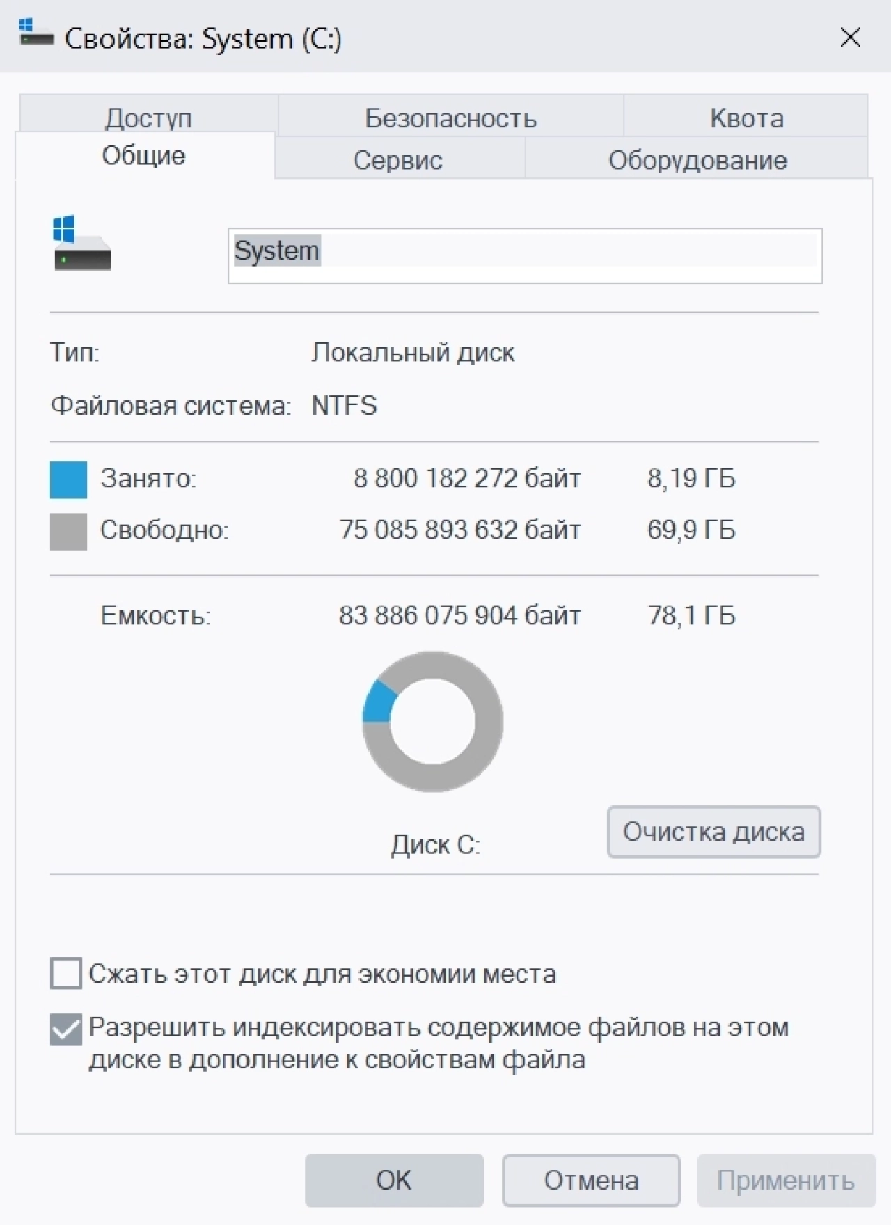 Screenshot #1 - Windows 10 Русская Lite 22H2 Build 19045.4116 by Den