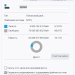 Screenshot #1 - Windows 10 Русская Lite 22H2 Build 19045.4116 by Den