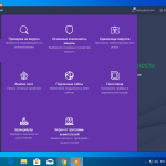 Screenshot #1 - Avast Premier 2019