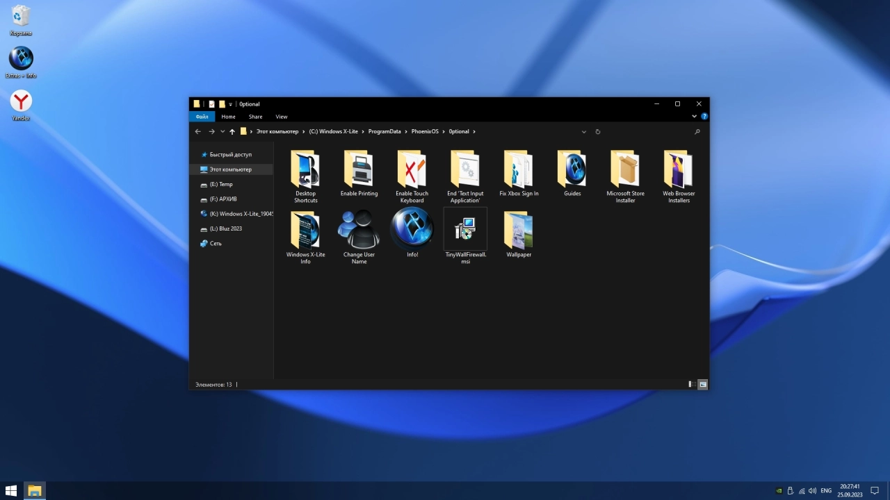 Screenshot #10 - Windows 10 Pro X-Lite 'Optimum 10' v3.10 (19045.3448)