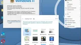 Screenshot #4 - Windows 11 Русская 26100_22261_22361 by SURASOFT (v25.01.14)