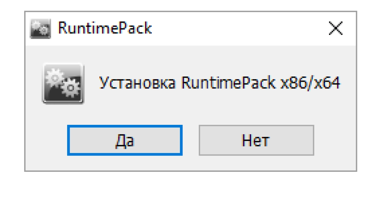 Screenshot #3 - RuntimePack Full 21.7.30 x86+x64 для Windows