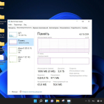 Screenshot #10 - Windows 11 Pro x64 MD (MinimumDelete) 21H2 build 22000.593 by Zosma