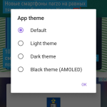 Screenshot #4 - DRUZIK BROWSER 1.0.11