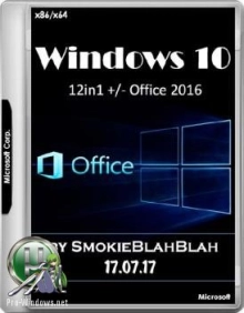 Windows 10 12in1 + LTSB +/- Office 2016 by SmokieBlahBlah