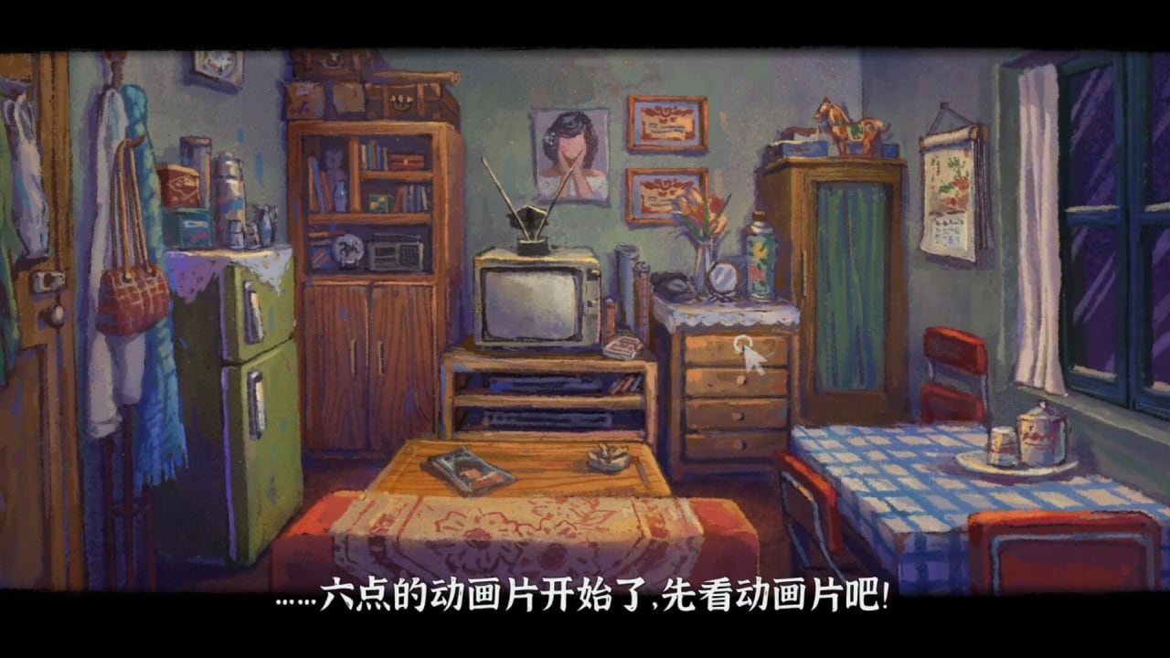 Screenshot #5 - A Perfect Day