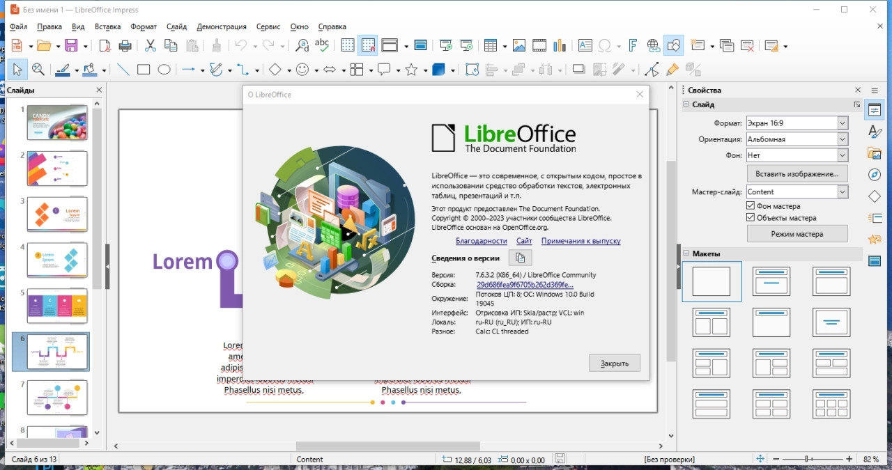 Screenshot #5 - LibreOffice 7.6.3.2 Final