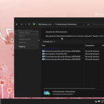Screenshot #7 - Windows 11 24in1 (incl. LTSC) +/- Office 2024 by SmokieBlahBlah Ноябрь 2024