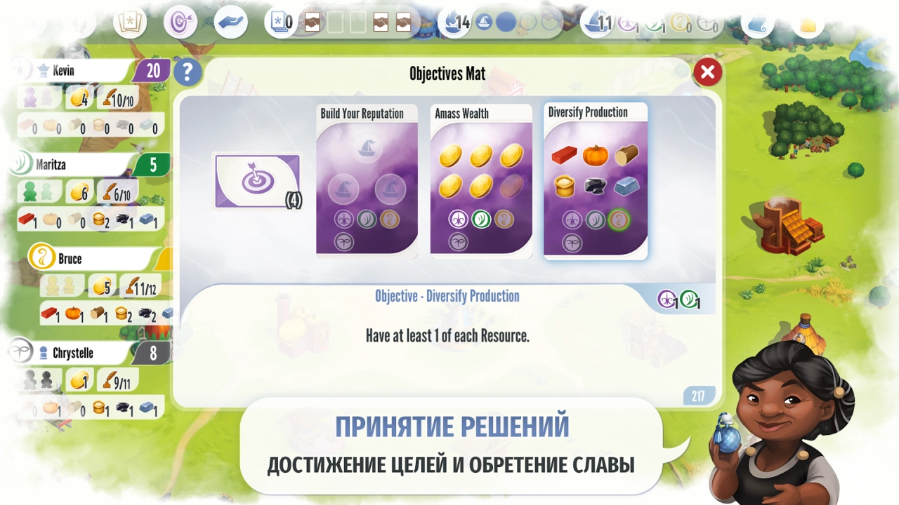 Screenshot #6 - CHARTERSTONE: DIGITAL EDITION 1.0.9