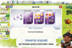 Screenshot #6 - CHARTERSTONE: DIGITAL EDITION 1.0.9