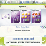 Screenshot #6 - CHARTERSTONE: DIGITAL EDITION 1.0.9